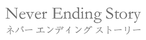 Never Ending Story LOGO